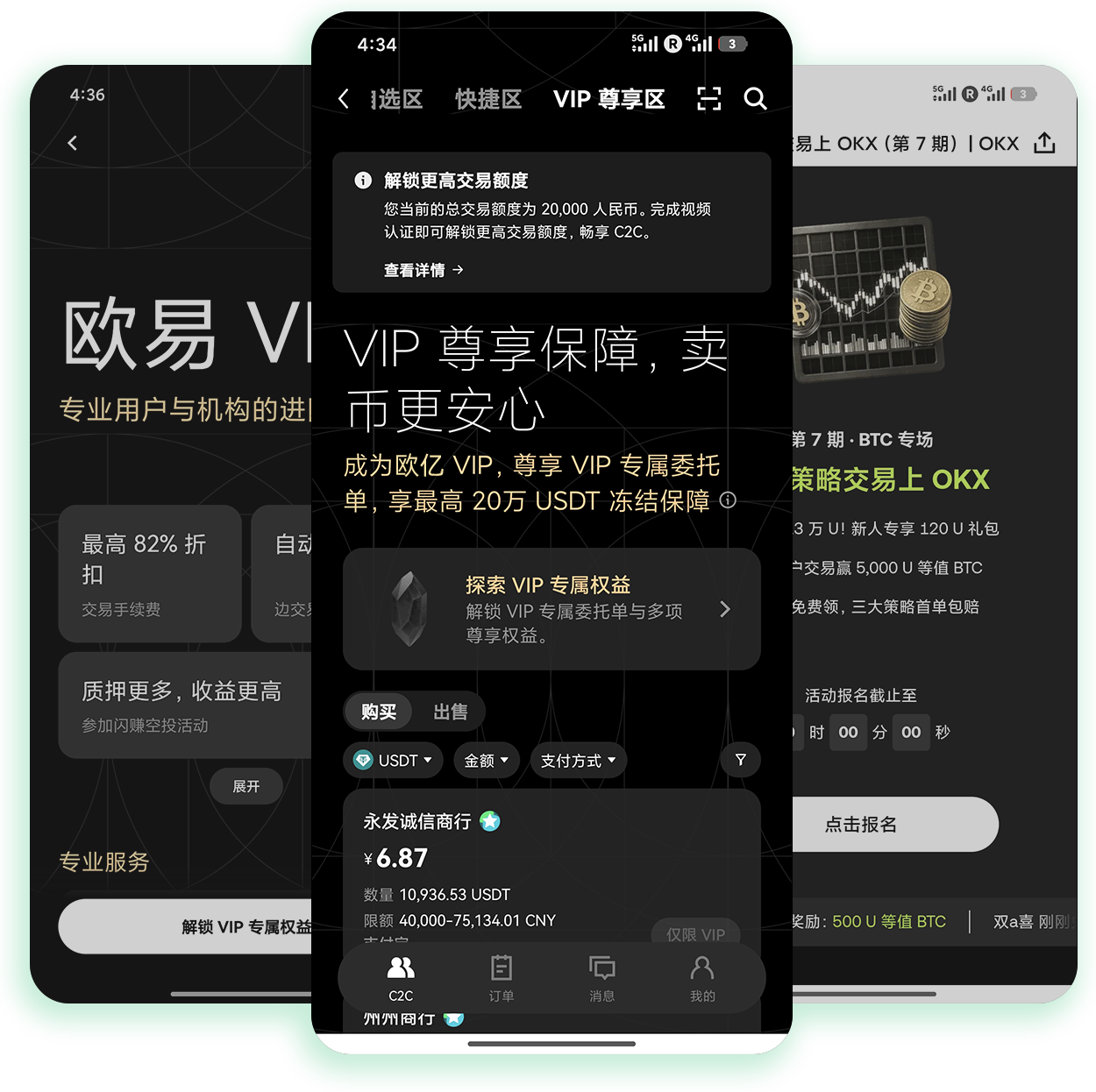 O易交易所官网 支持多币种现货与衍生品交易的官方站点
